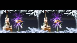 NYE Countdown 3D Advertisement Video Stereoscopic for 3DTV Commercial Spot