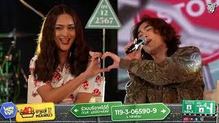 DAY ONE - PUN | WHYLIVE ครั้งที่ 20 ชายสี่ หมีเฟี้ยว