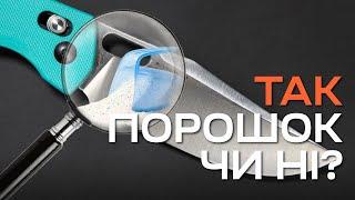 Суперечки навколо сталі AR-RPM9 | Розкладаємо по поличках