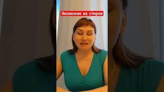 #продукция #фаберлик #обзор #онлайн