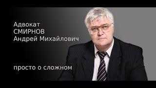 Сказка про 228 УК РФ / Юридическая помощь / /Статья 228 / Уголовный кодекс/