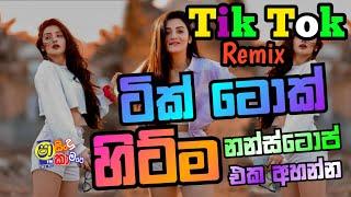 Sha Fm Sindu New DJ Nonstop 2024 | Tik Tok Trending Nonstop | New Sinhala Song || @DJ_Sasii_Music