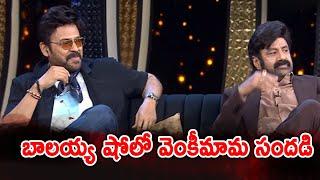 Nandamuri Balakrishna Unstoppable with Victory Venkatesh