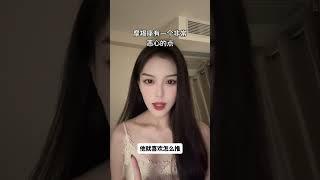 你说摩羯座他是不是有点那啥了#星座 #星座解析 #星座情感 #星座爱情 #摩羯座