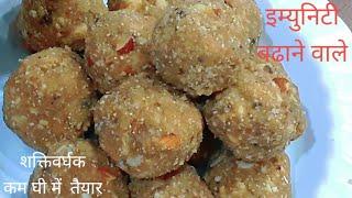 aata laddu || बस एक आटा लड्डू खाये और इम्युनिटी भर भर के पाये #lockdownrecipe