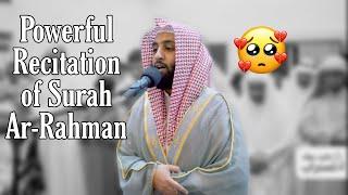 Beautiful Recitation of Surah Ar-Rahman | Sheikh Ahmed Al-Hamadi | الشيـخ أحمد الحمادي