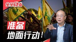 小弟被打无动于衷，以黎战争全面展开，真主党对伊朗很失望