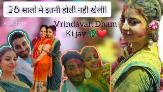 Best Holi in world ️||Vrindavan dham ||travel with me|| #vrindavandham #harekrishna #holi