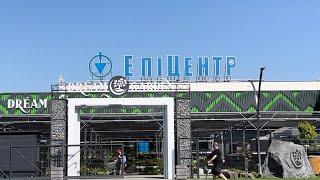 ОБЗОР: НОВЫЙ САДОВЫЙ ЦЕНТР В ТЦ «ЭПИЦЕНТР»! ВОПРОС-ОТВЕТ: КИЗИЛ! ПЛОДЫ: ЯБЛОНЯ «ЧЕРНЫЙ МАГНАТ»