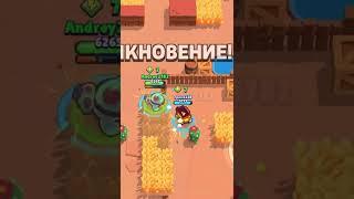 Короче говоря бравл старс / Brawl stars прохождение с нуля / #brawlstars #бравлстарс #shorts