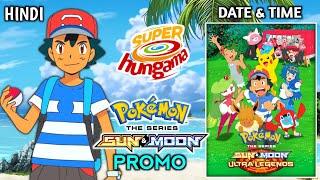 Pokemon Sun And Moon Release Date Is Conform| Pokemon Sun And Moon Release Date |
