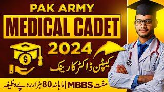 Medical Cadet 2024 :: Join Pak Army as Captain Doctor :: Free MBBS + Monthly Stipend + Captain Rank