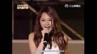 F.I.R - 愛的力量 Live