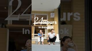 갑자기 방콕에서 살게 되었다. 그리고 첫날… our first 24hours in Bangkok