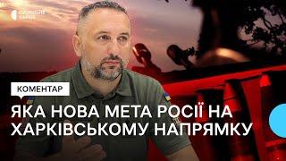 Плани Росії на Харківському напрямку змінилися: яка нова мета окупантів