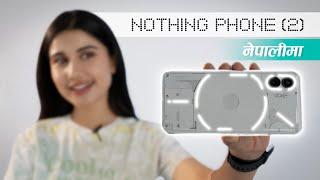 Nothing Phone 2 Unboxing नेपालीमा: Coming Soon to Nepal!?