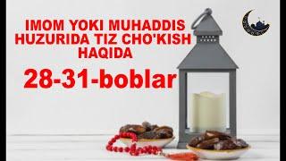 MUSLIM RIVOYATLARI 3.ILM KITOBI IMOM YOKI MUHADDIS HUZURIDA TIZ CHO'KISH HAQIDA