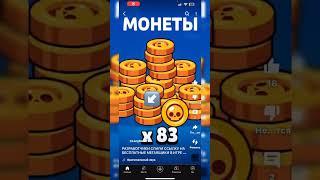 РАЗРАБОТЧИКИ СЛИЛИ ССЫЛКУ НА БЕСПЛАТНЫЕ МЕГАЯЩИКИ#бравл #brawlstars #бс #мегаящики