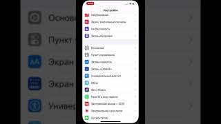 Секреты iPhone Подслушиваем с iPhone Крутая фишка iOS | Лайфхак с айфон и airpods