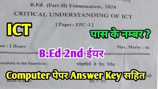 B.Ed 2nd Year Critical Understanding OF ICT Exam Paper 2024 | B.Ed Final Year Main Exam 2024 | PDUSU