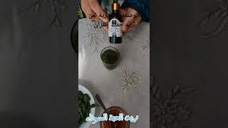 وصفة ساهلة بمكونات بسيطة غادي تساعدك على الحفظ والتركيز