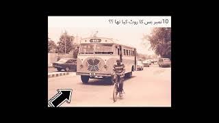 Karachi Old Places rare images That you hav'nt seen before