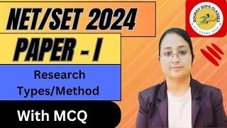 Research method for UGC NET Paper 1: Explained in details