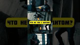 Что Не Так Со Щитом Стива Роджерса?! #марвел