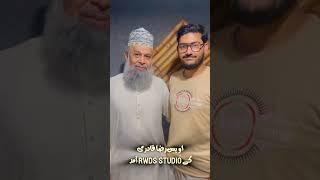 New Rabi Ul Awal Kalam Recording Owais Raza Qadri Karachi RWDS Studio