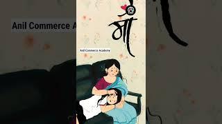 Mother's Day shorts video #shorts #mothersday #mom #ytshorts #youtubeshorts #motivation #youtube