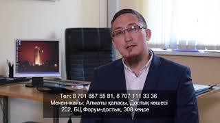 Банк, снижение пени