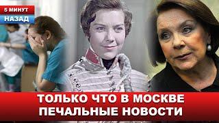 Семья ждала её смерти... "Это неизбежно"... Печальные новости о тяжелобольной Ларисе Голубкиной