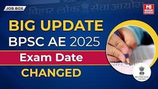 BPSC AE 2025 Exam Date Changed | Big Update by Bihar Public Service Commission | New Exam Schedule