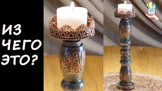 Подсвечник из отходов! ️[diy]