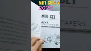 MHT-CET 2022 preparation  SCOREBOOSTER PYQ BOOK LOOK  #COEP # VJTI