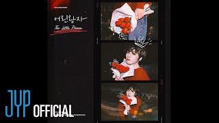 I.N "어린왕자 (The Little Prince)" Cover (원곡 : 려욱) | [Stray Kids : SKZ-RECORD]