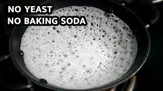NO YEAST Appam Recipe | Palappam Recipe | How to make Appam batter in mixie | kerala appam recipe