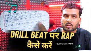 How To Rap on Drill Beat | How To Write Rap Lyrics | हिन्दी