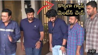 Sashi movie Teaser || Launched by Megastar Chiranjeevi || || Maa Media ||