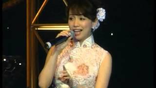 蔡幸娟 - 君心知我心 2009年雲頂慈善演唱會  Delphine Tsai - 2009 Forever Teresa Teng Charity Concert at Genting