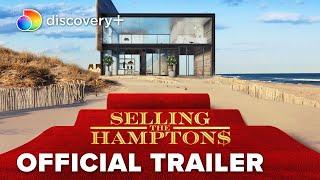 Selling the Hamptons | Official Trailer | discovery+