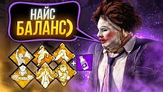 Как Играть Против Такого ?? Каннибал Dead by Daylight