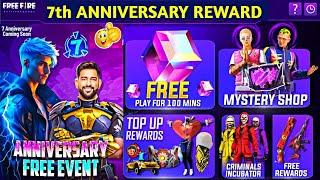 Free Fire 7th anniversary  | FF 7th anniversary date | Free Fire New Event | Ff New Event