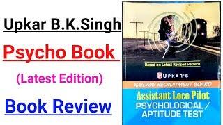 Upkar Psycho Book Review | Latest Edition | B.K.Singh