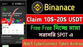 Binanace Web3 Cyber 510k$ Token Airdrop !! Binanace New Offer || Binance Web3 Wallet || Per 20$ ac