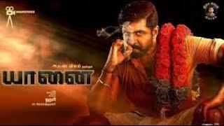 யானை Tamil Full movie | Arun Vijay | Priya Bhavani Shankar | Samuthirakani #yaanai