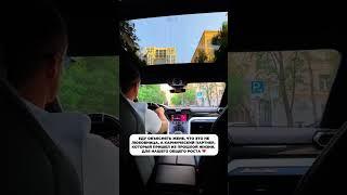 Еду объяснять жене …
