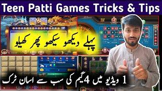 3patti game tricks & tips | Dragon tiger trick | Mines game trick| Roulette game trick| zoo roulette