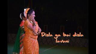 Disla ga bai disla - Lavani Dance