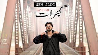 New Song Zilla Gujrat | Haider Sain Official